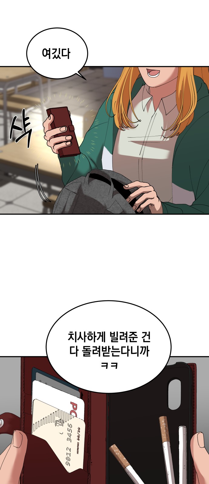 47 페이지