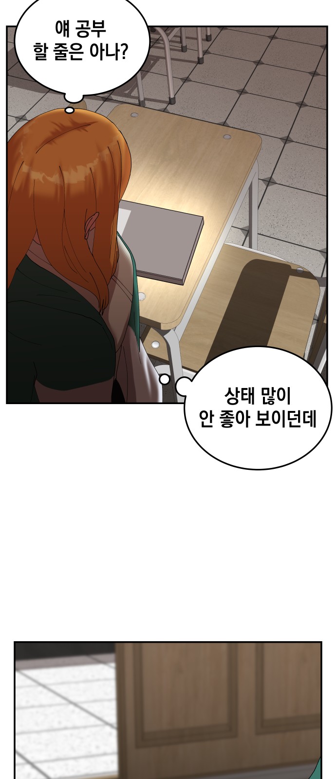 50 페이지