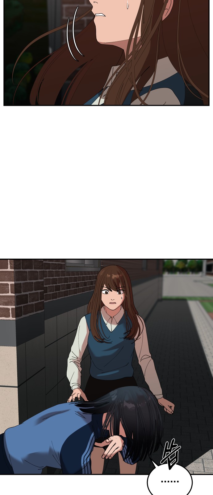 54 페이지