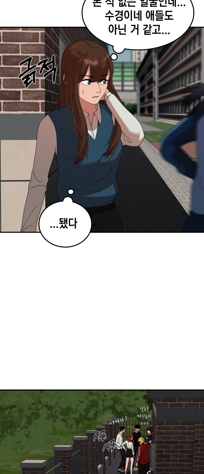 56 페이지
