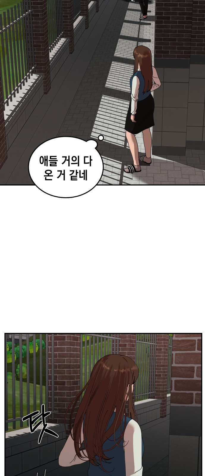 57 페이지