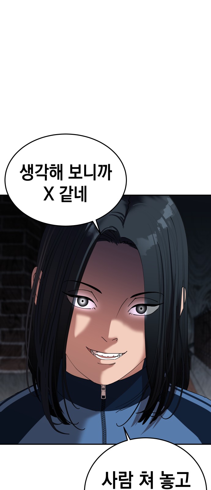 61 페이지