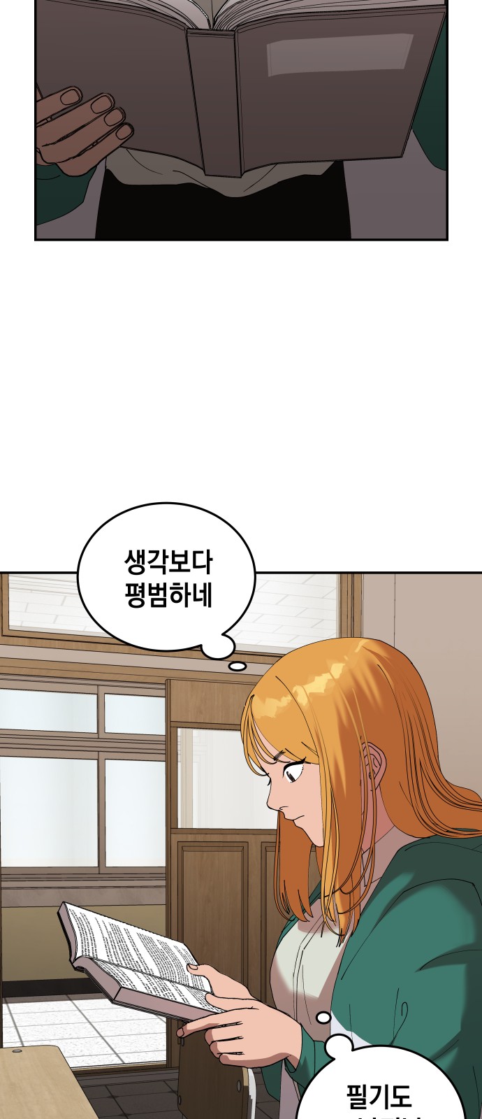 64 페이지