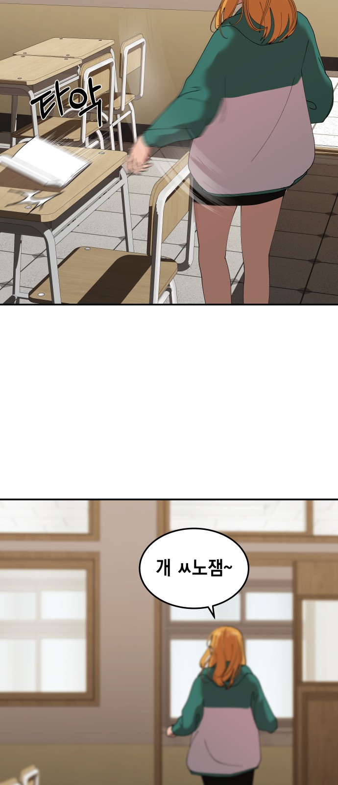 66 페이지
