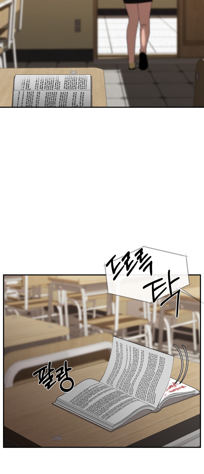 67 페이지
