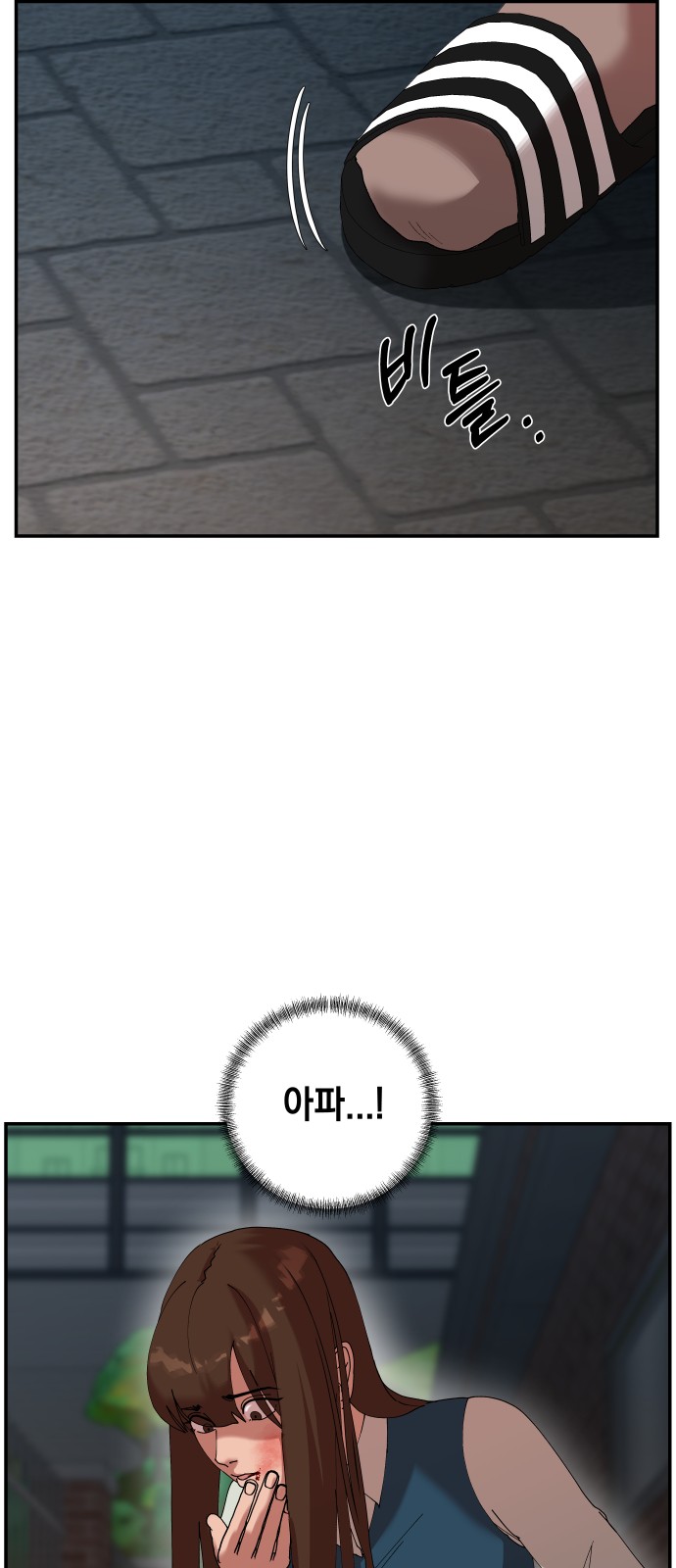 16 페이지