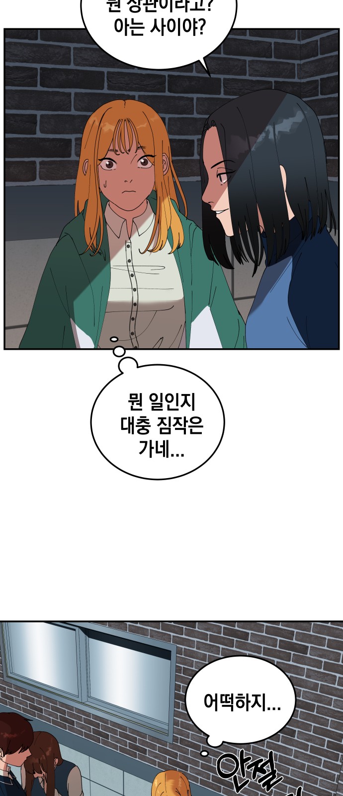 33 페이지
