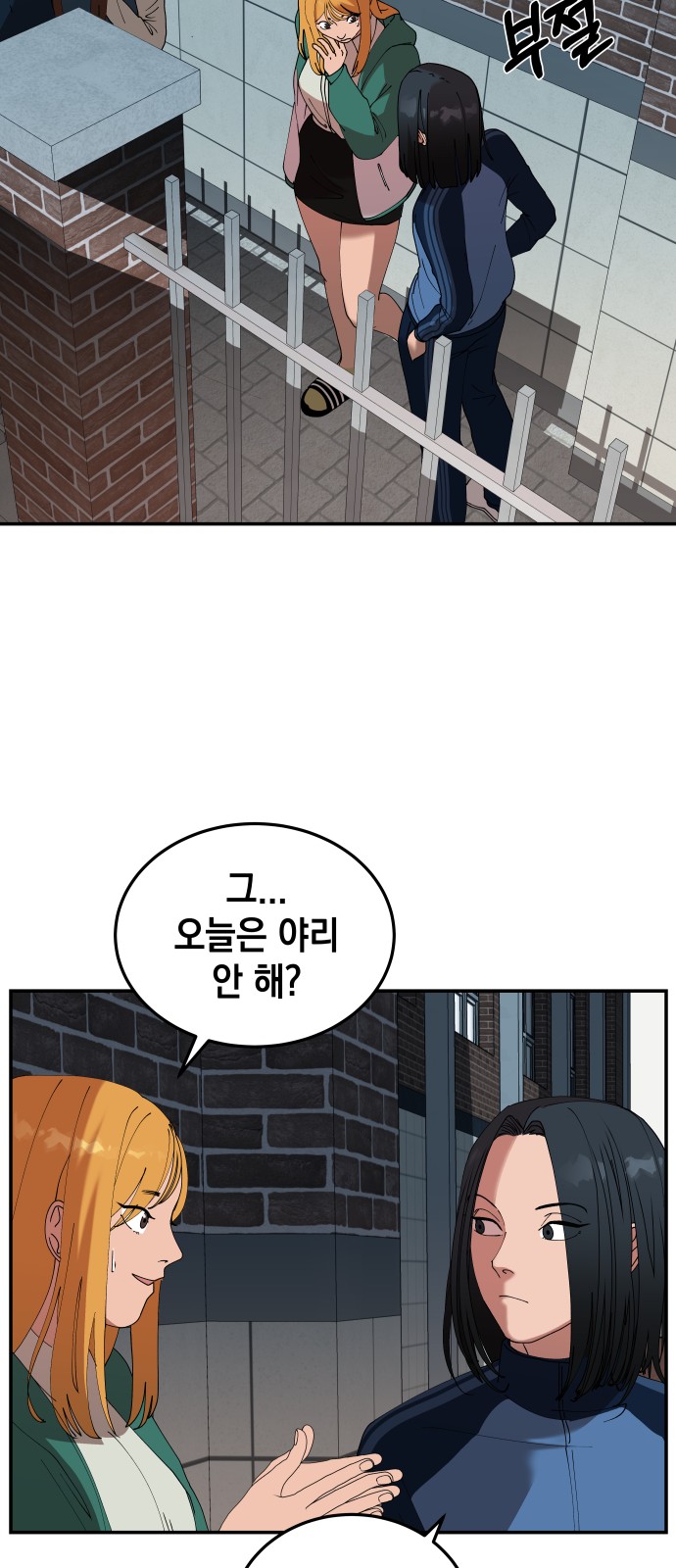 34 페이지