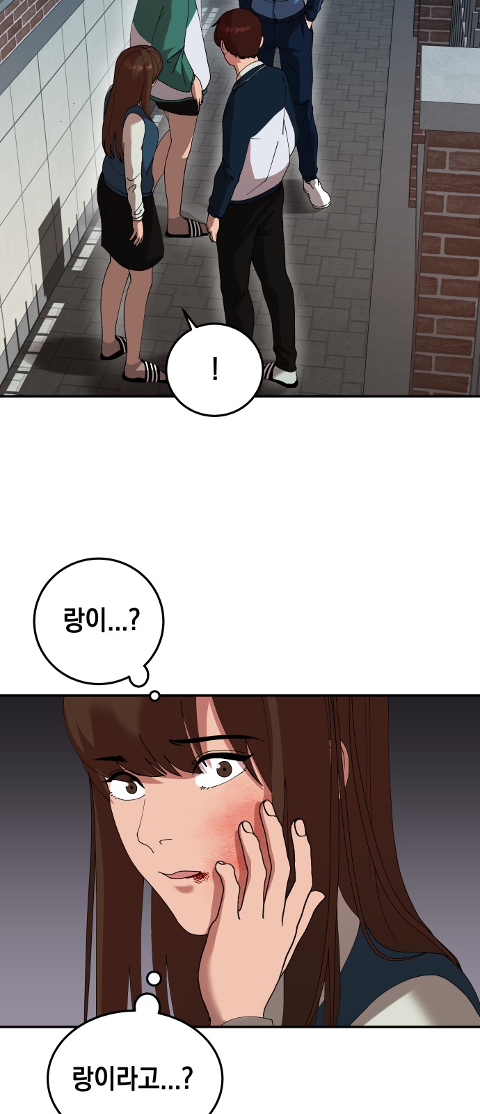 37 페이지