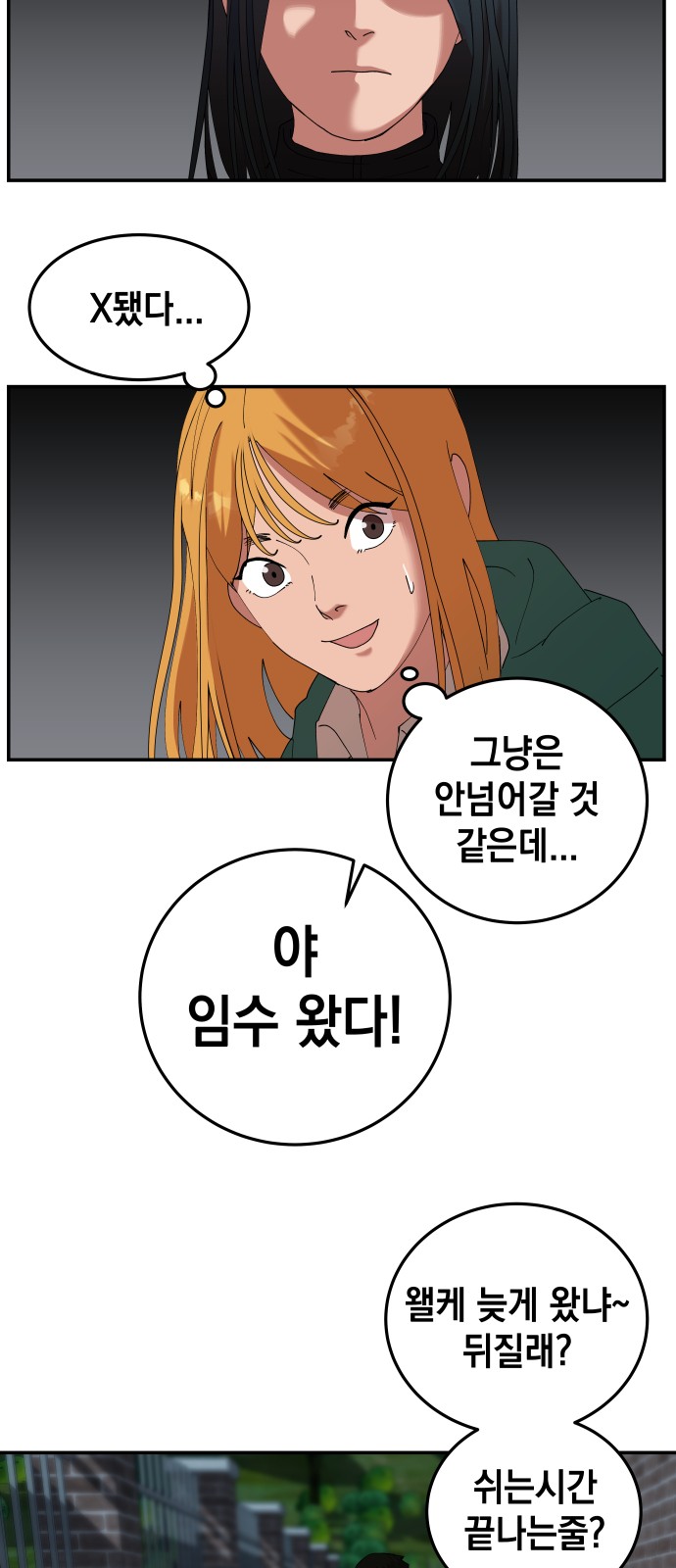 41 페이지