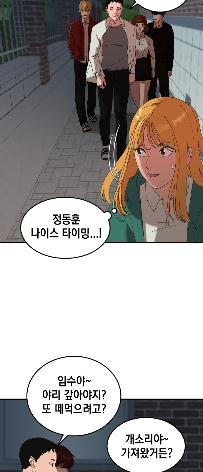 42 페이지