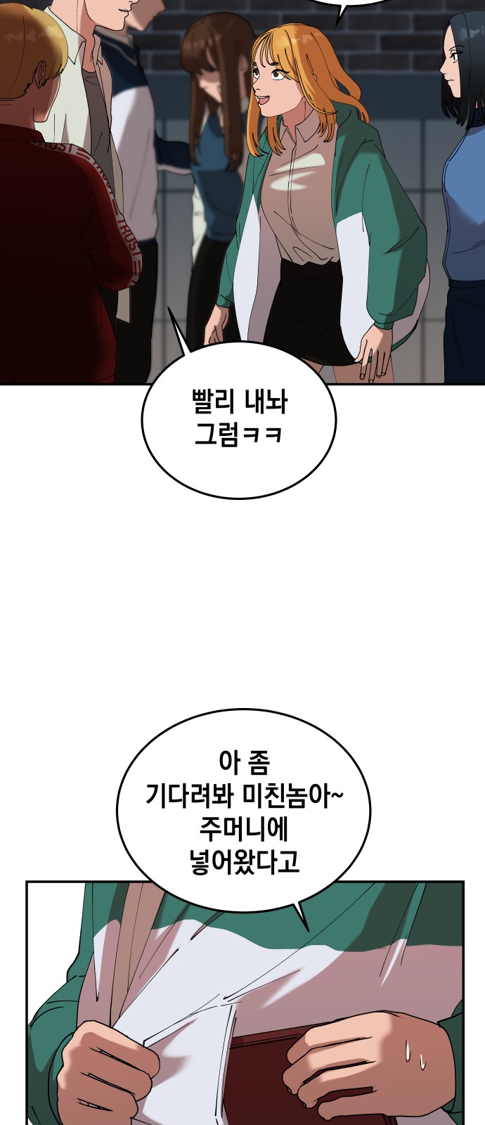 43 페이지