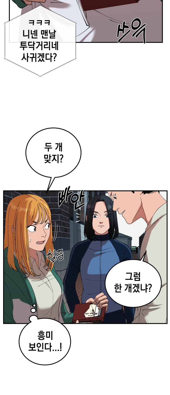 44 페이지