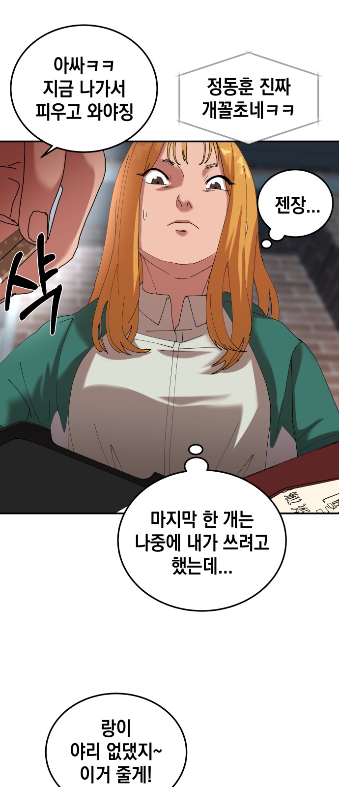 45 페이지