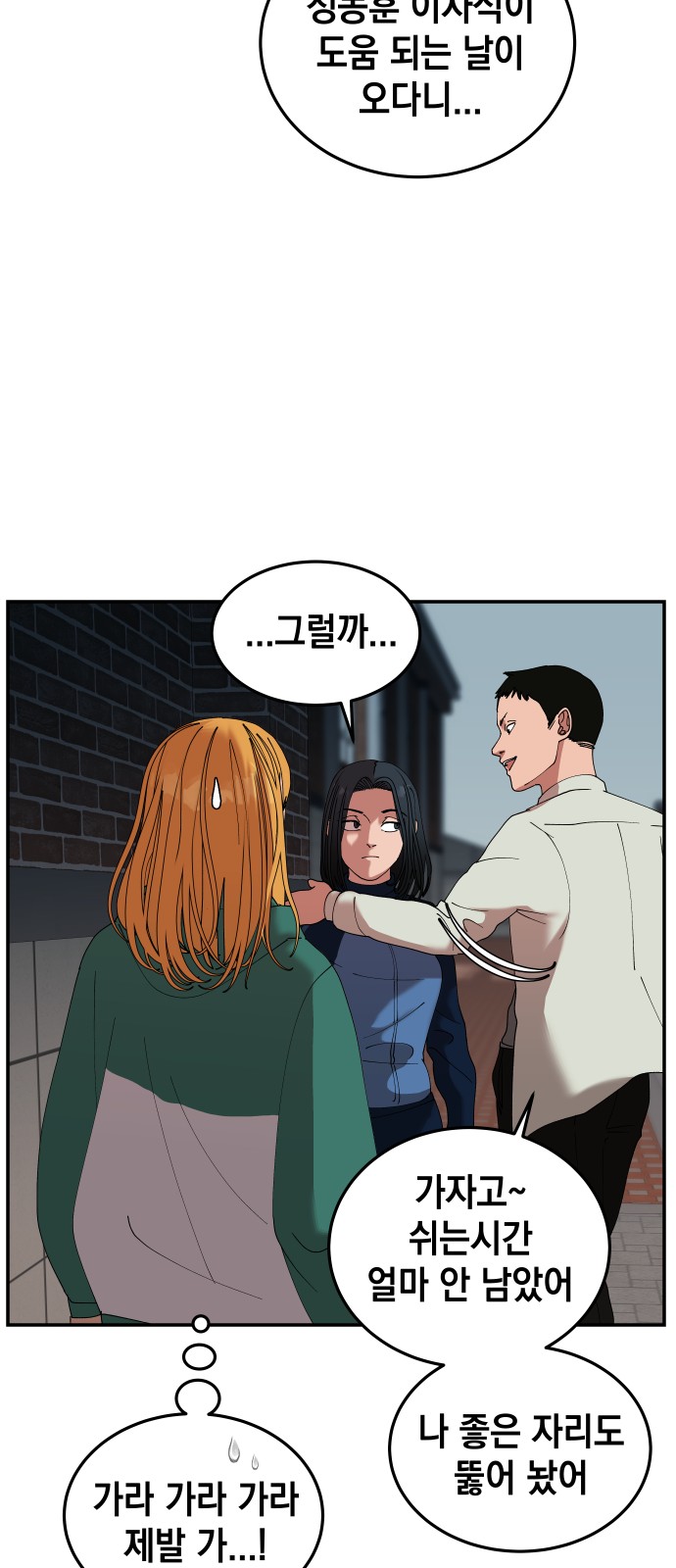 48 페이지