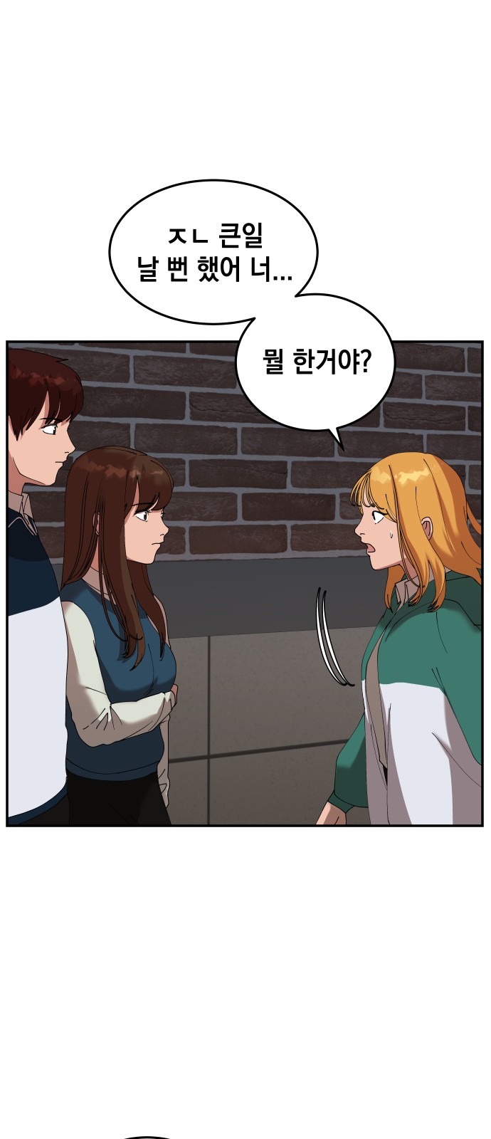 50 페이지