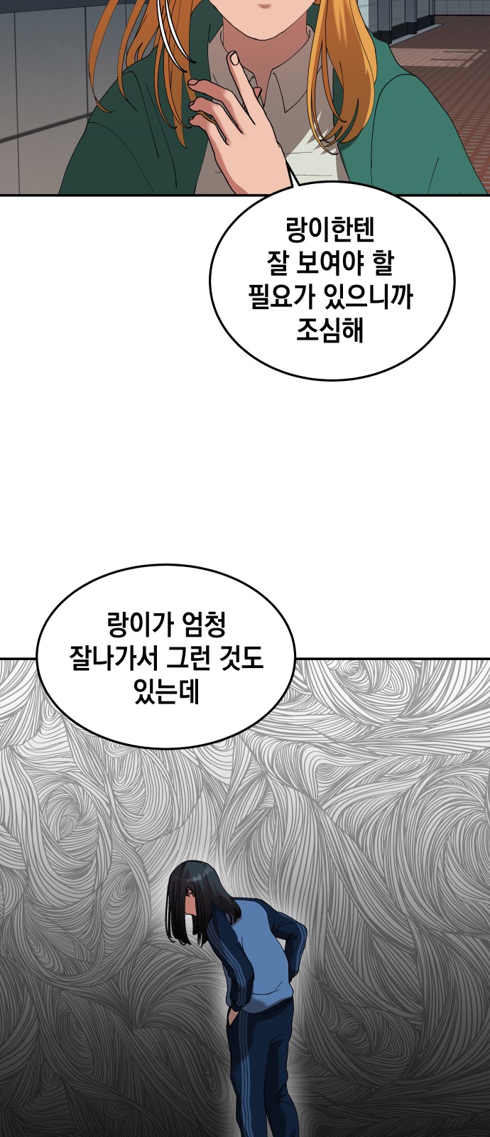 55 페이지