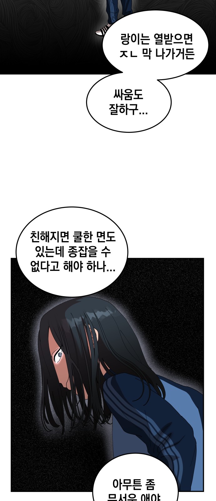 56 페이지