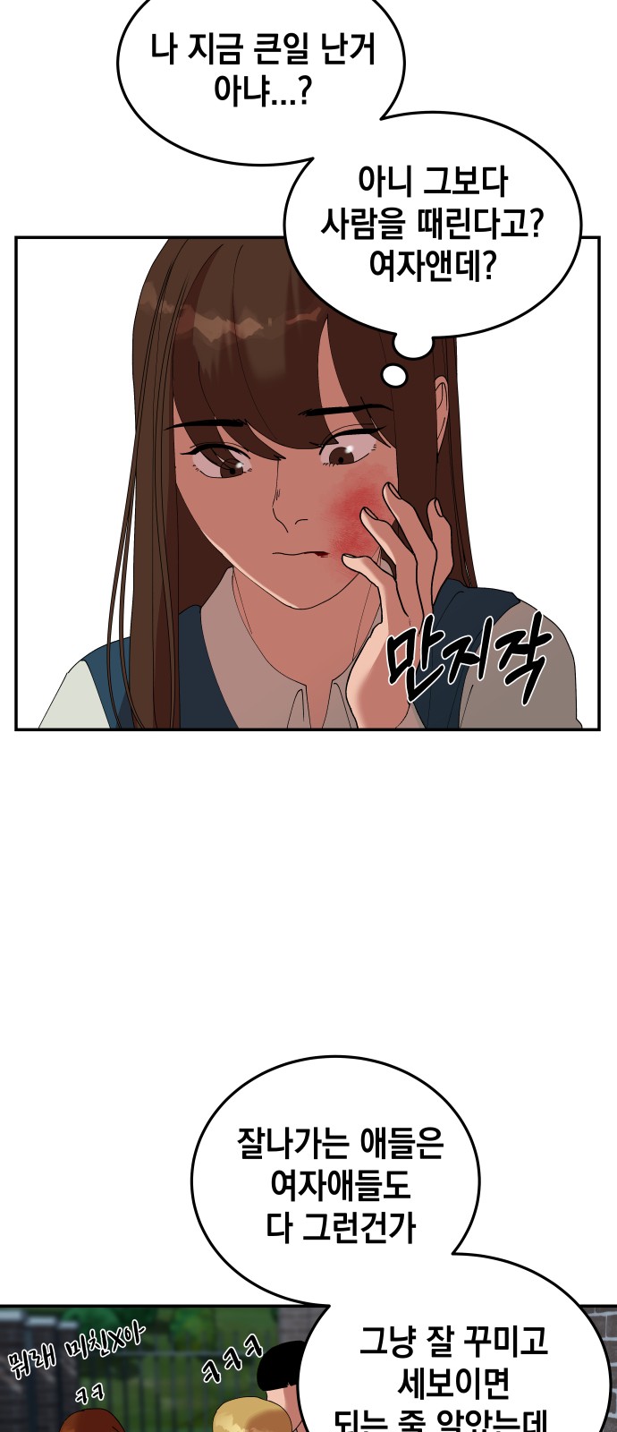 58 페이지