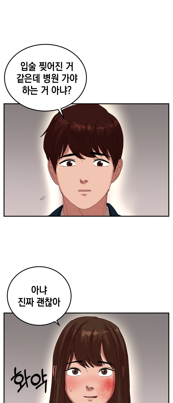 65 페이지