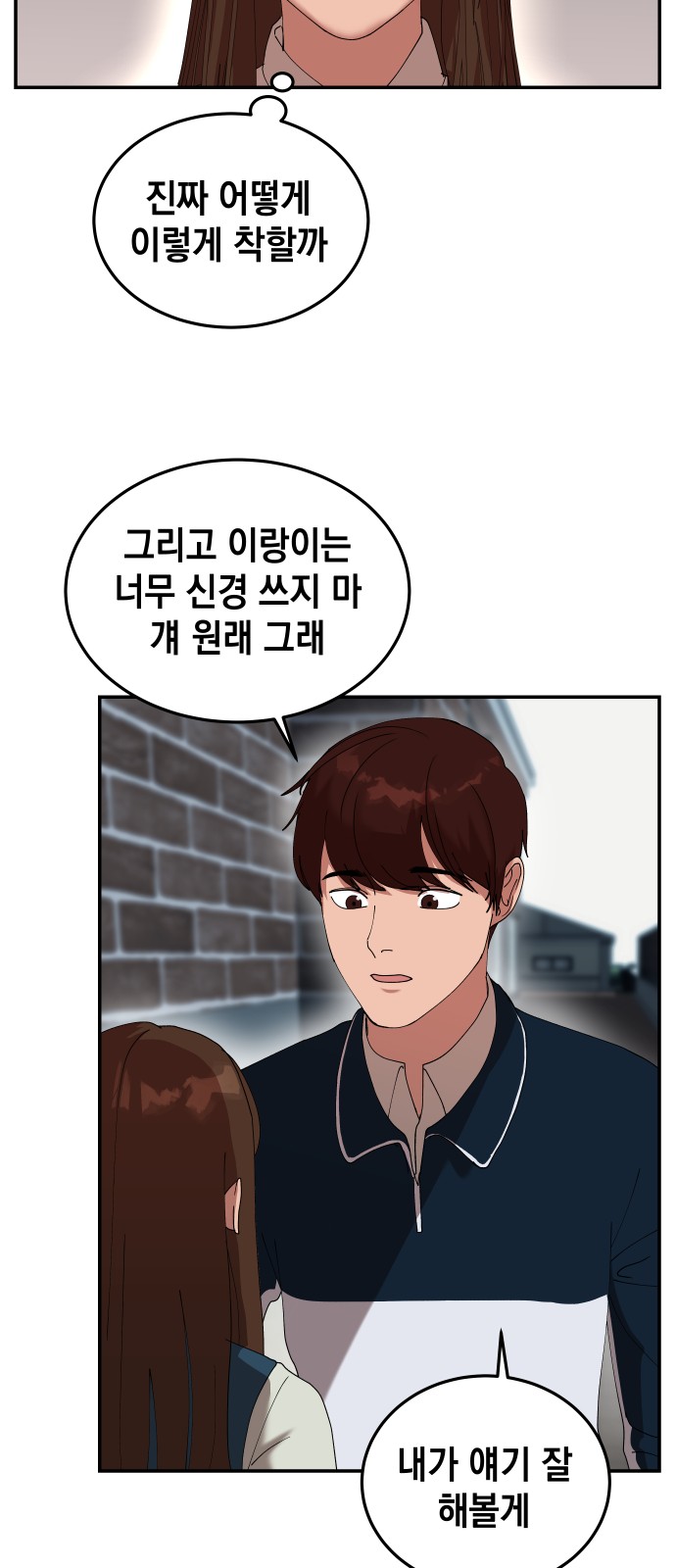 66 페이지