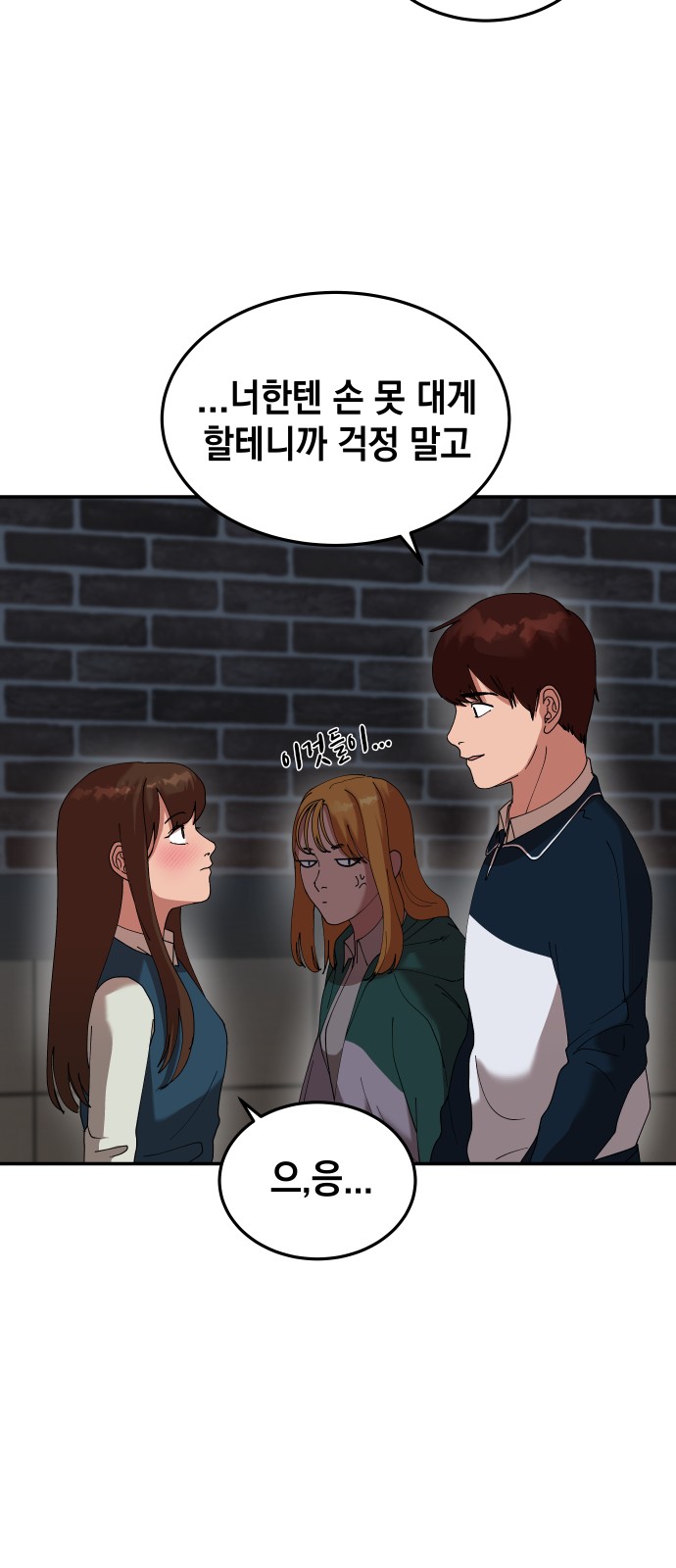 67 페이지