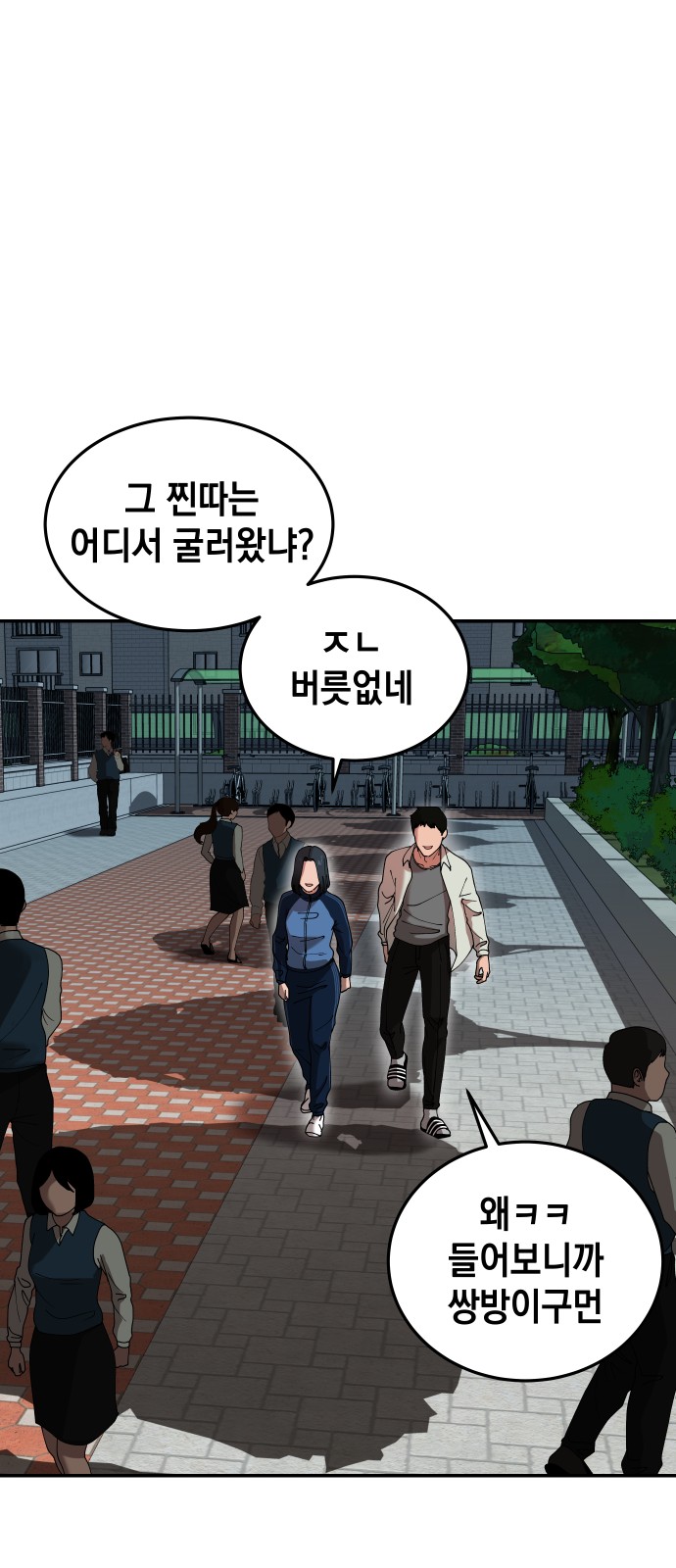 69 페이지
