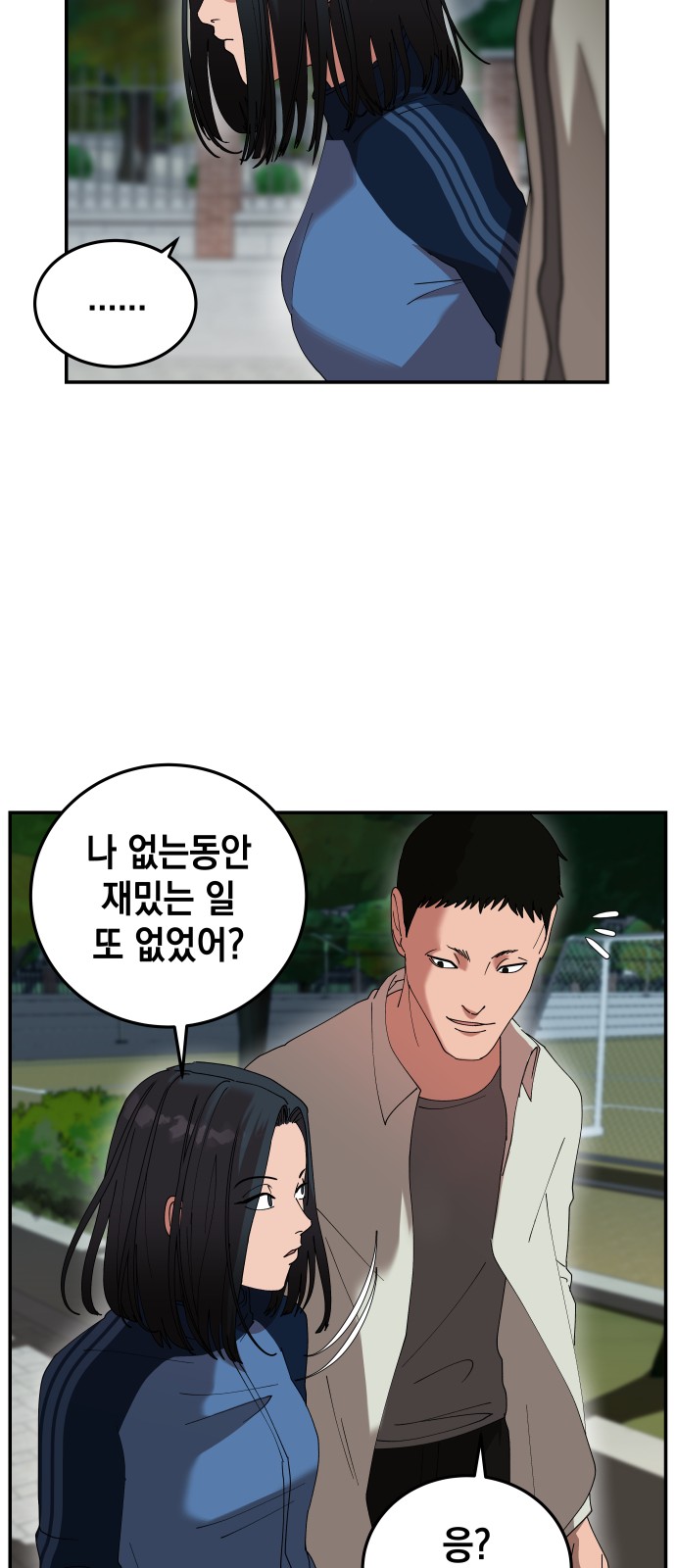 72 페이지