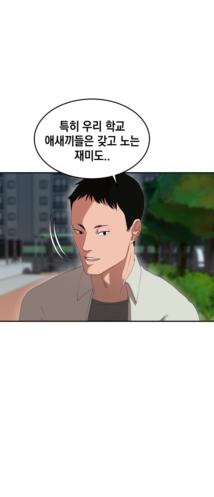 74 페이지
