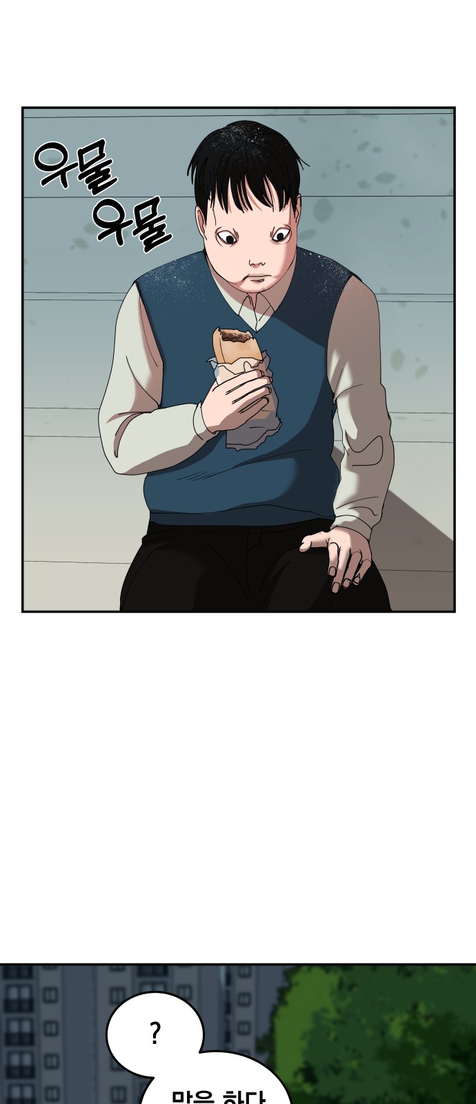 76 페이지