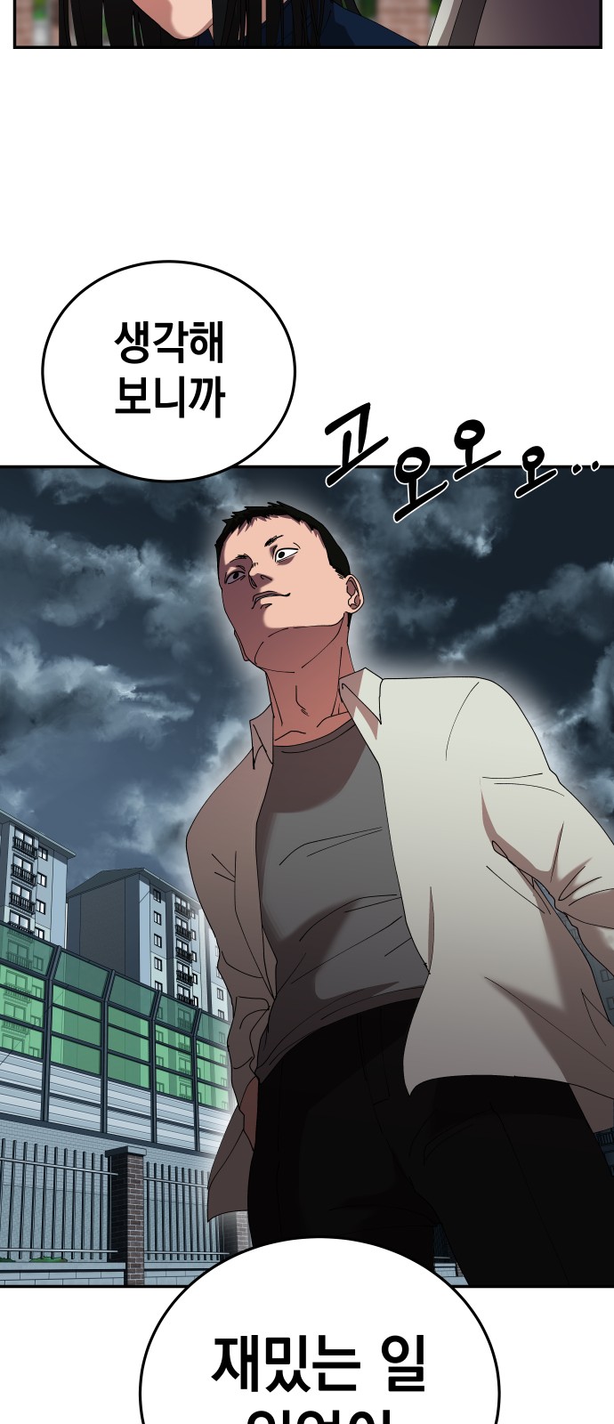 78 페이지