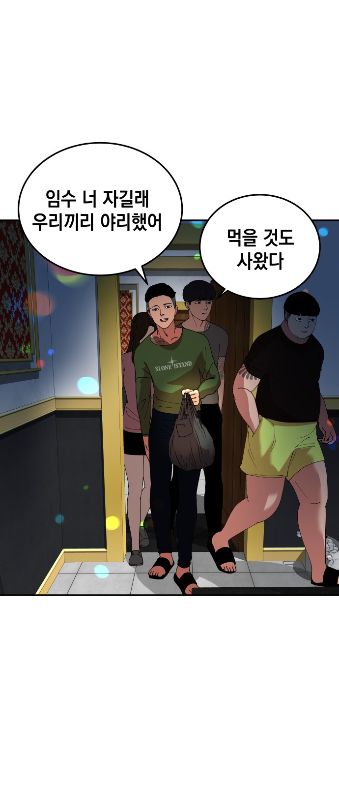 10 페이지