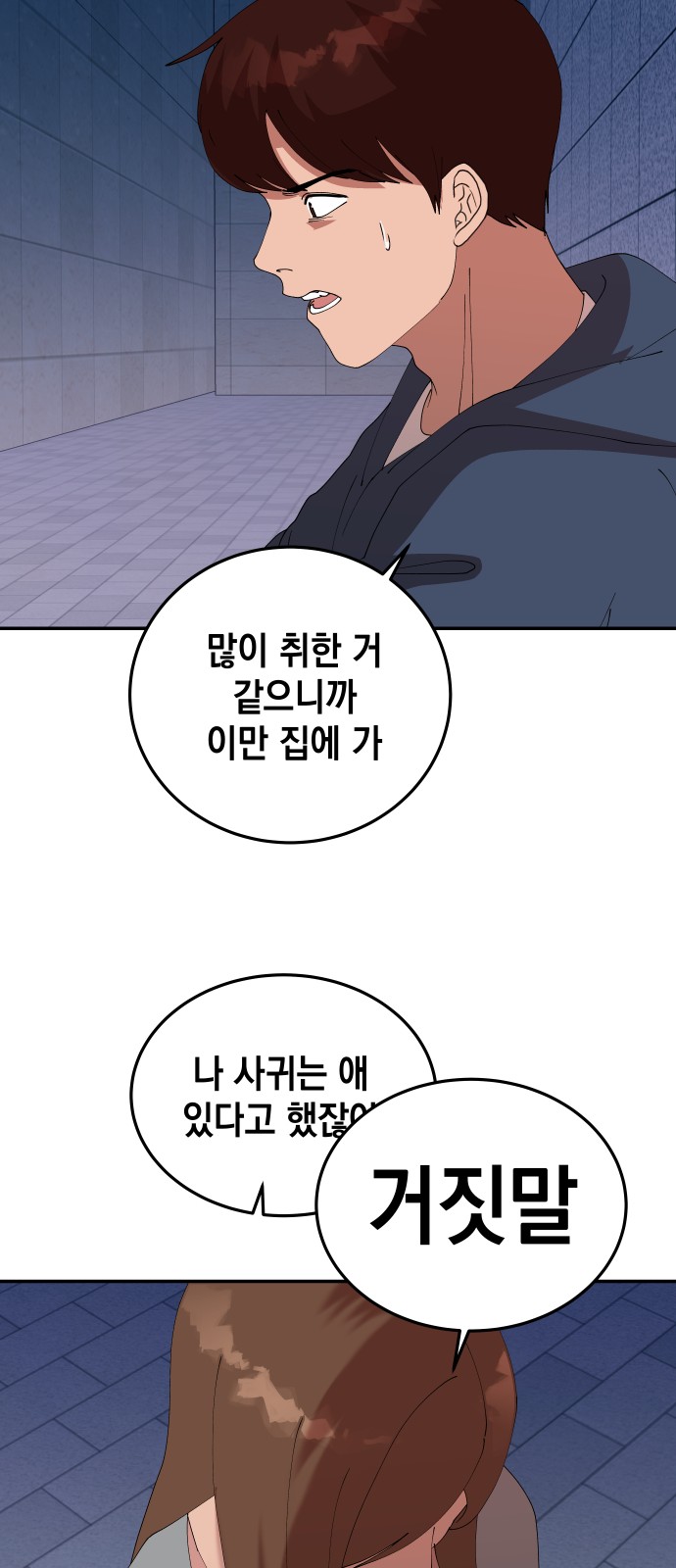 25 페이지
