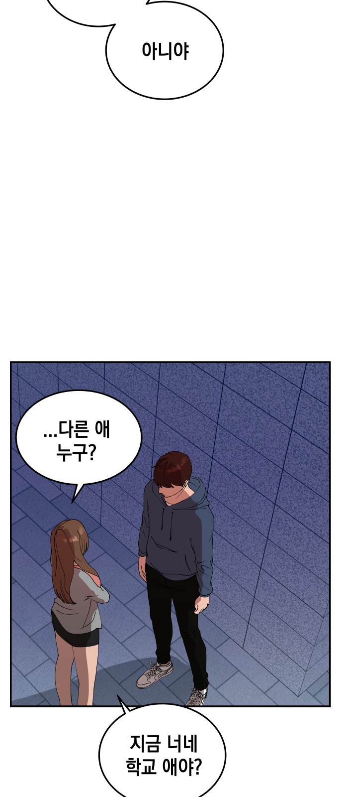 32 페이지