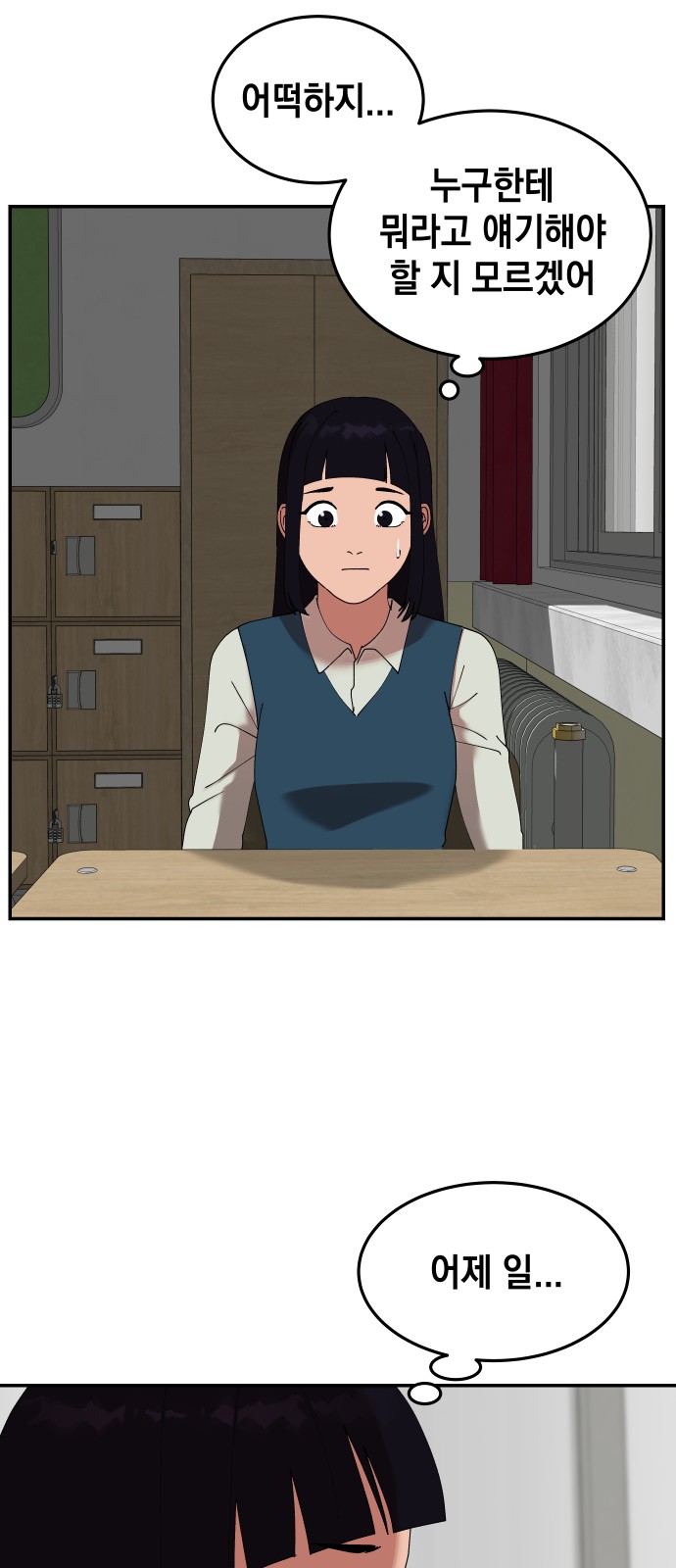 46 페이지