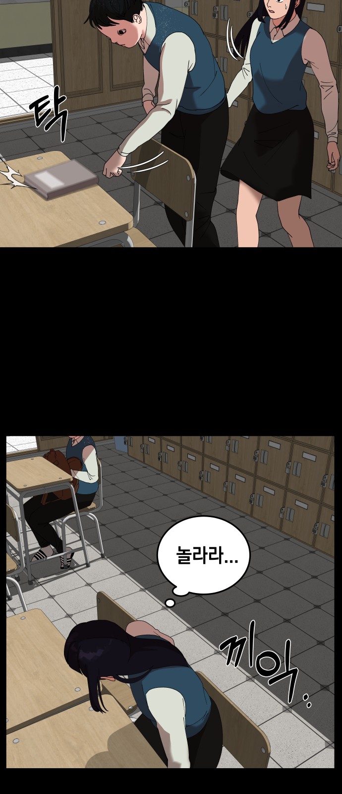 55 페이지