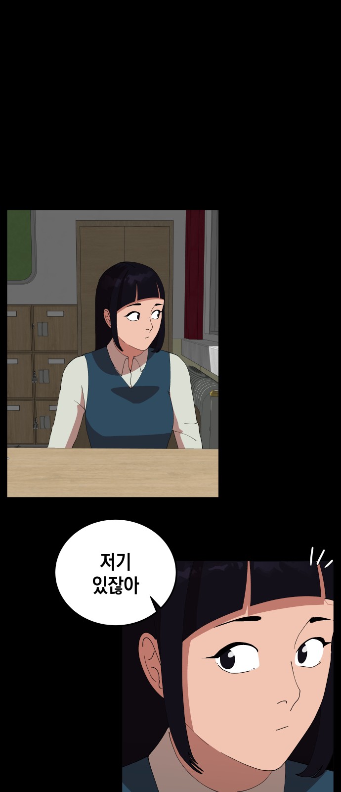 56 페이지