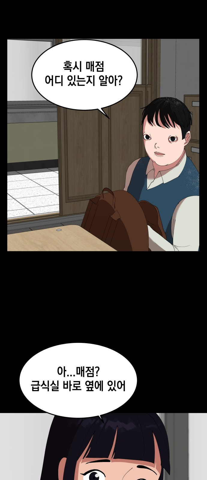 58 페이지