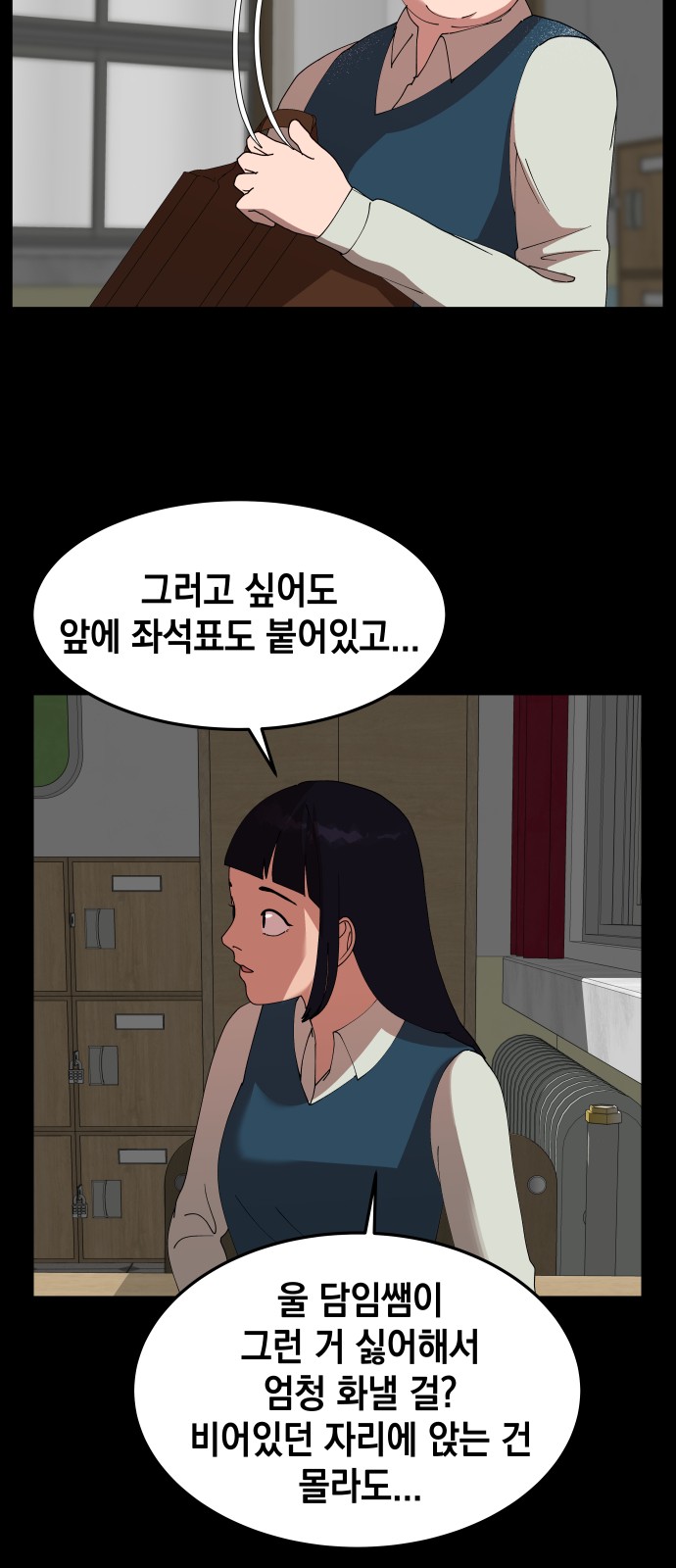 63 페이지
