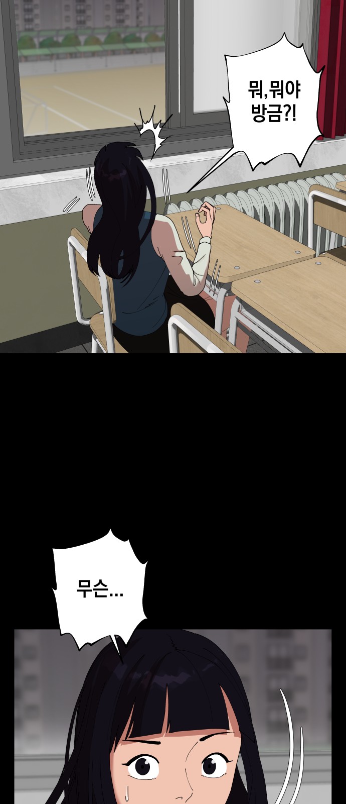 68 페이지