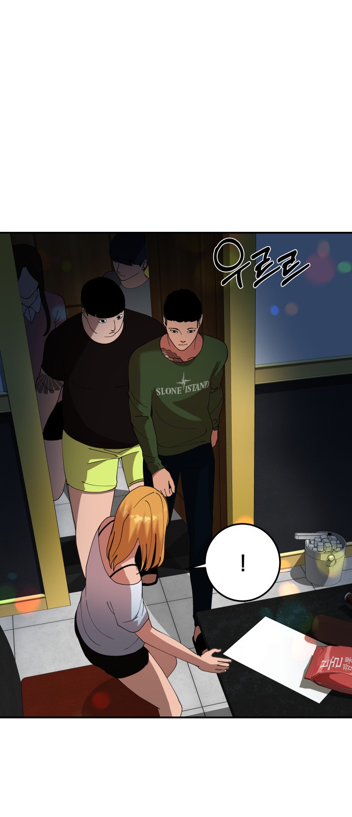 9 페이지