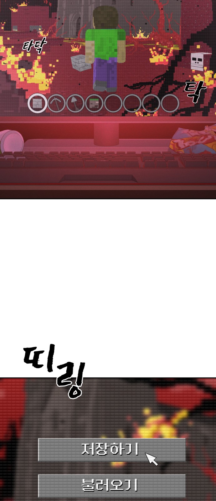 41 페이지