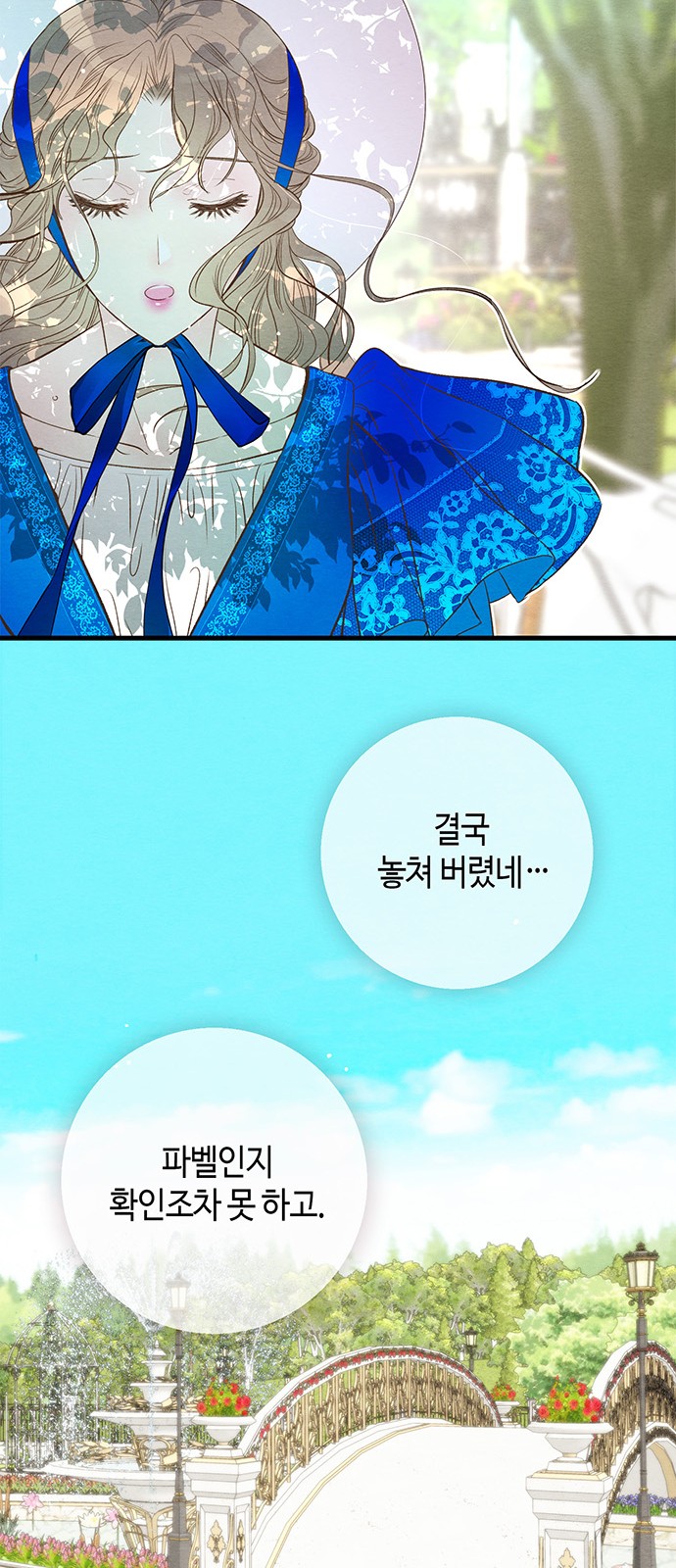 31 페이지