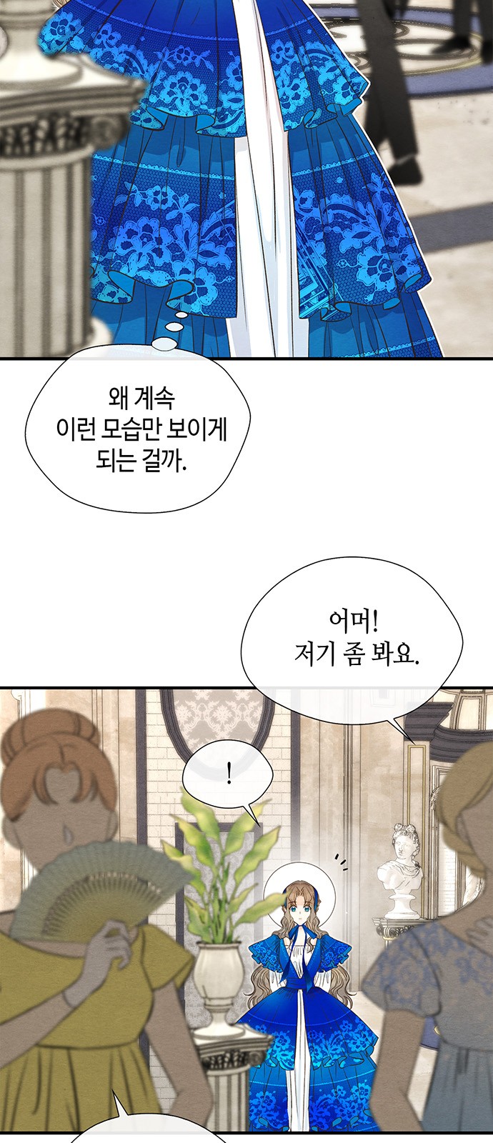 46 페이지
