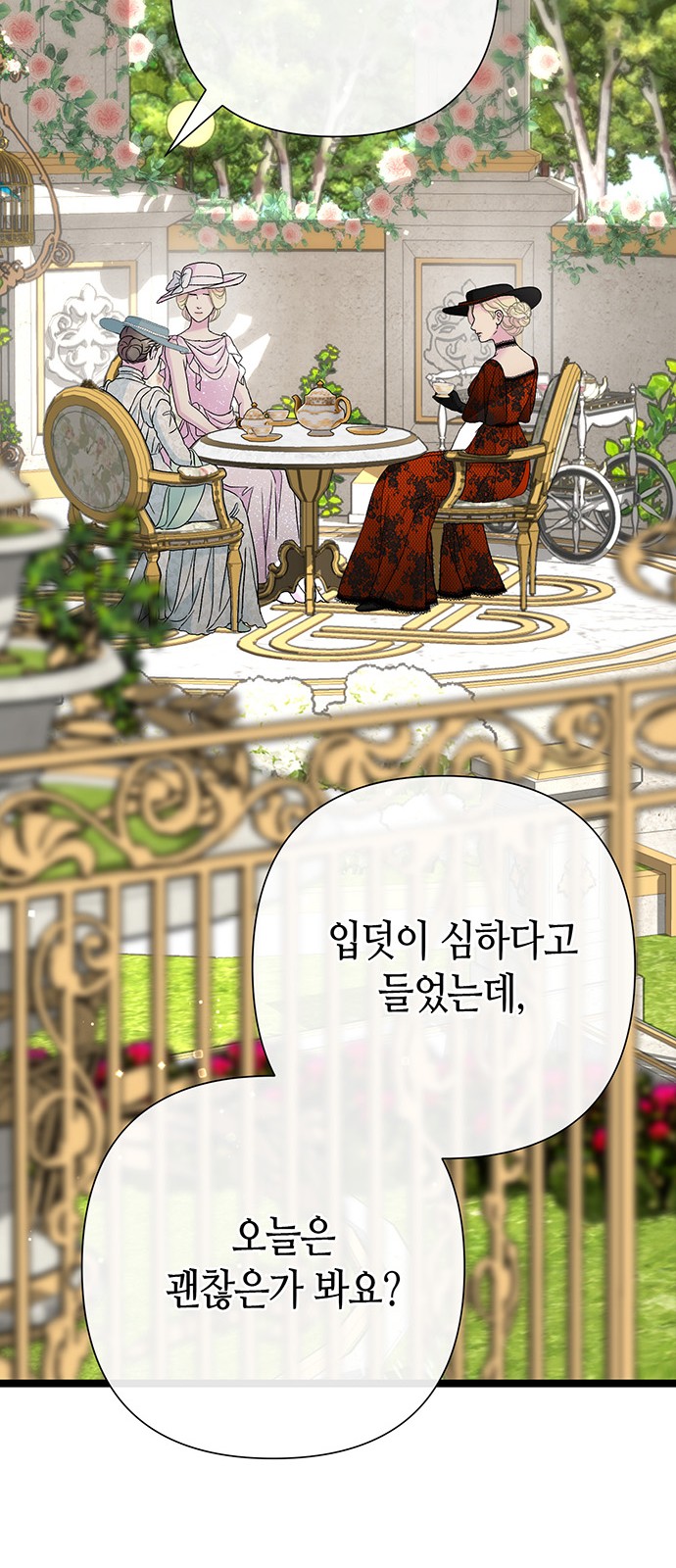 20 페이지