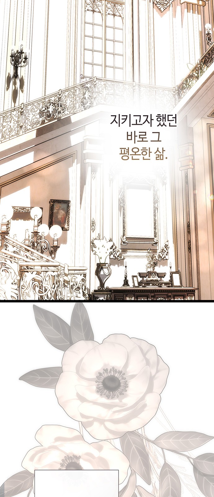 73 페이지