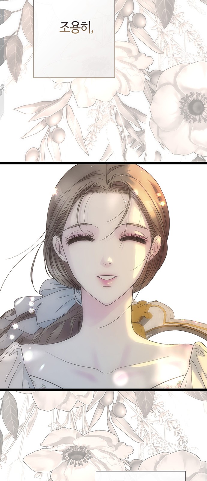 74 페이지