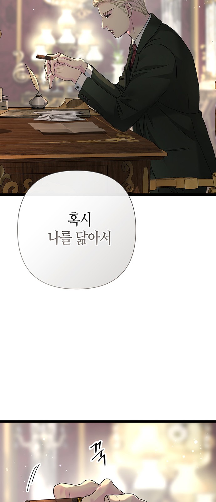 30 페이지