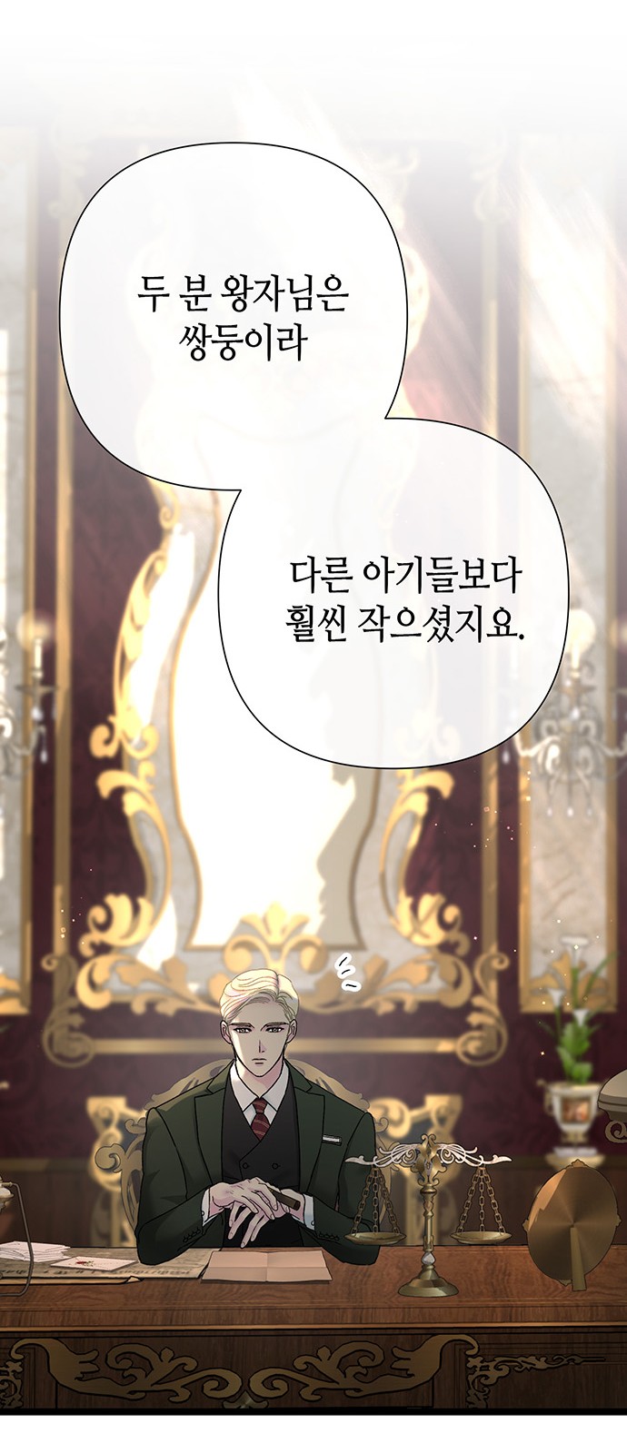 33 페이지