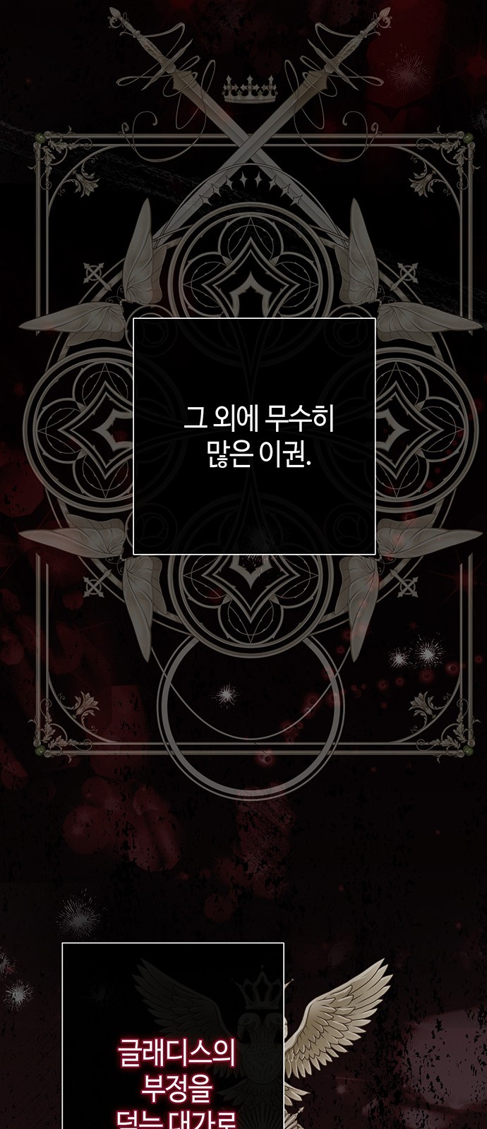 59 페이지